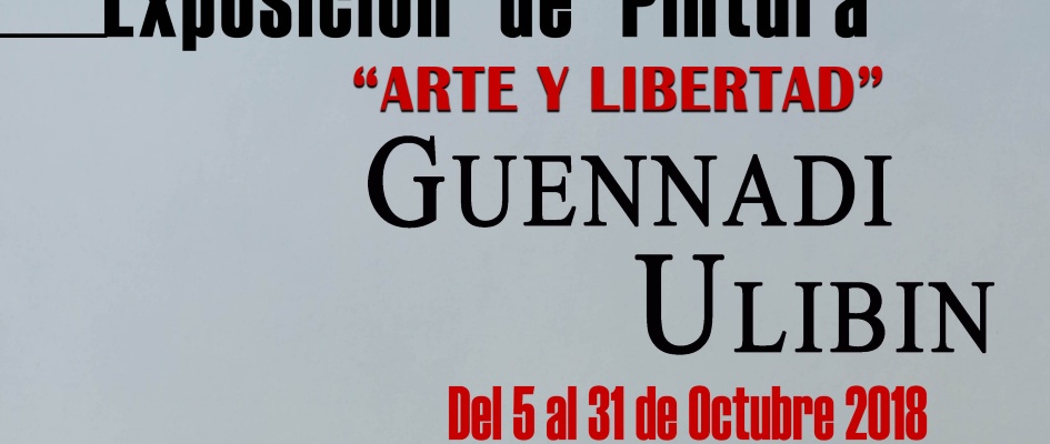 CARTEL EXPOSICIÓN GUENADI web